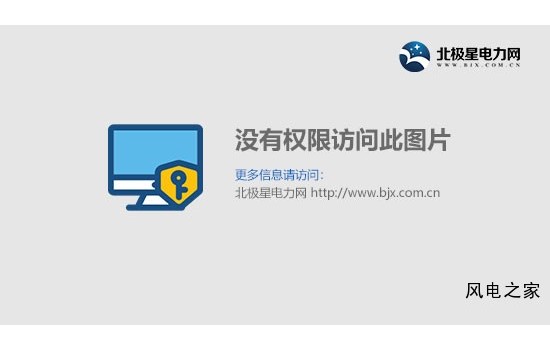 全国人大代表、明阳智能董事长兼CEO张传卫：大力支持海上风电开发