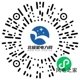 电力小程序码.jpg