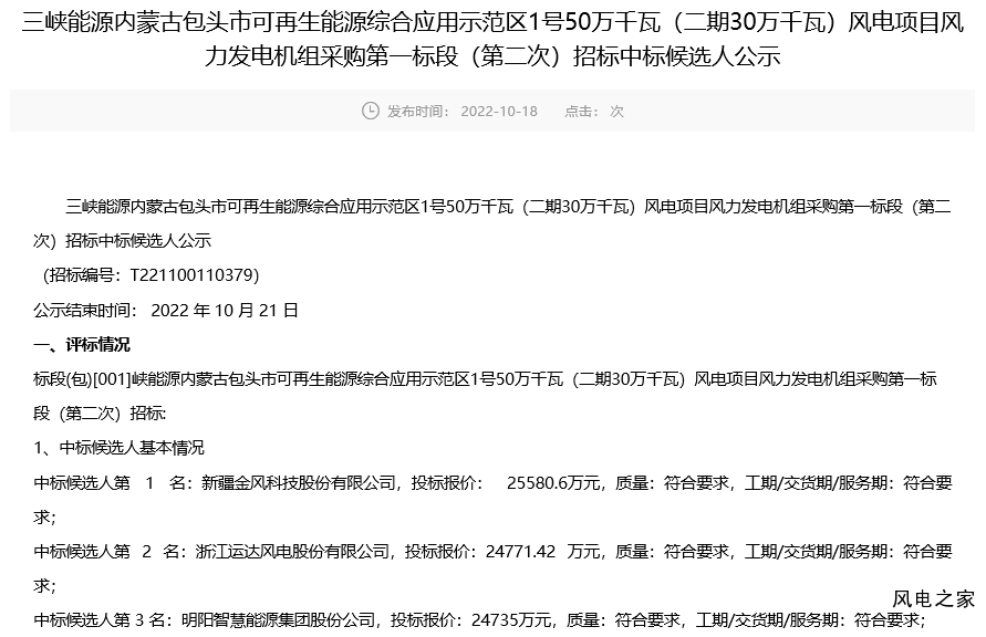 QQ截图20221018153827.png