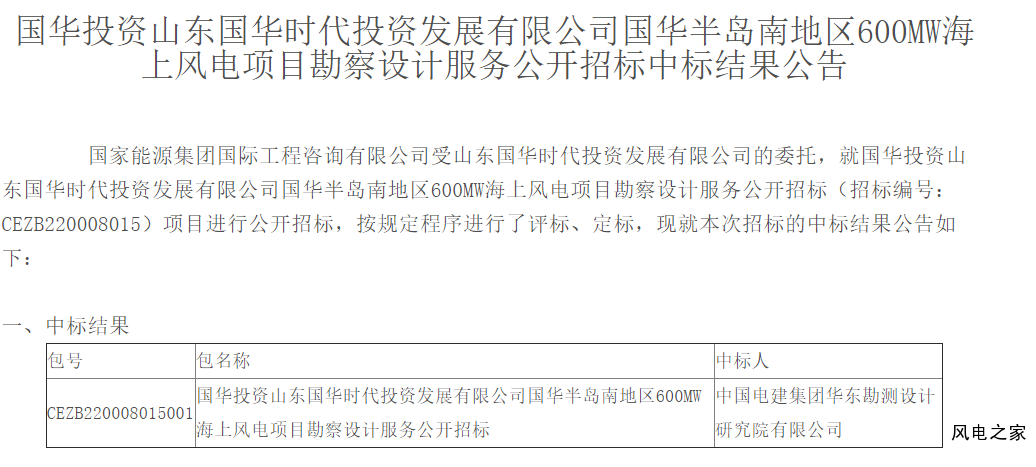 QQ截图20221018111525.png