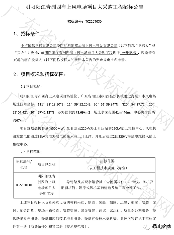 微信图片_20221024120533.png