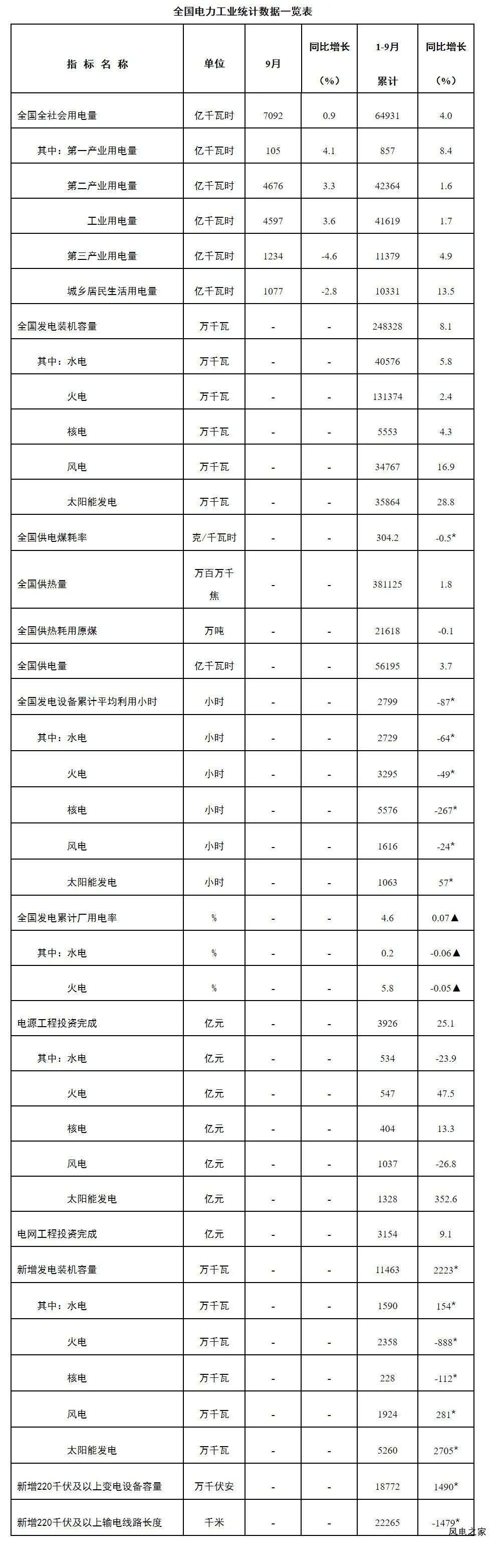 微信图片_20221025093731.jpg