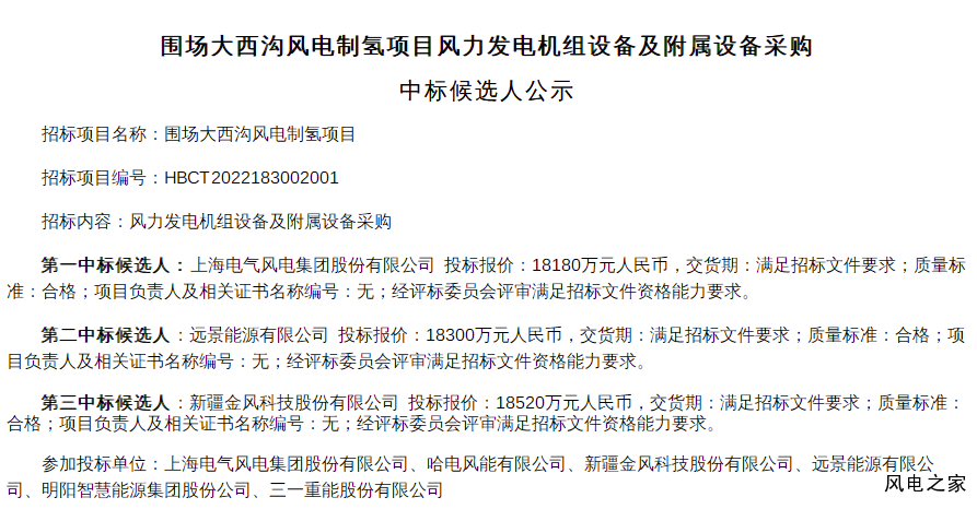 微信图片_20221025090100.png