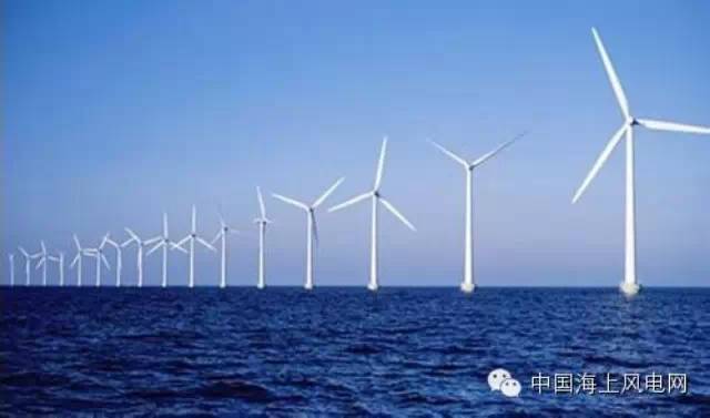 2016年欧洲海上风电产业或面临大跌
