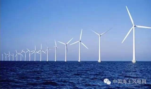 海上风电产业前景可期但发展乏力 急需完善自身