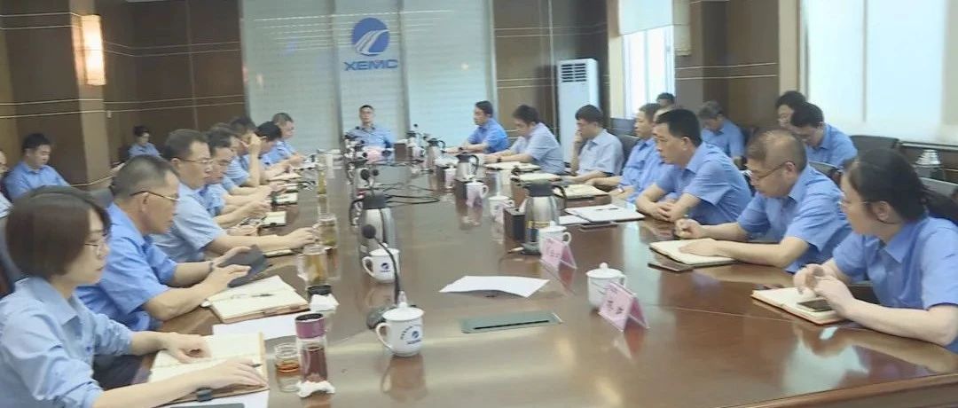 湘电集团召开深化改革领导小组会议  纵深推进改革三年行动