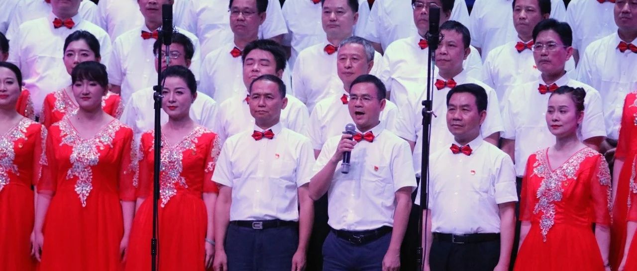 永远跟党走 奋进新征程 湘电集团举行庆祝中国共产党成立100周年职工合唱比赛