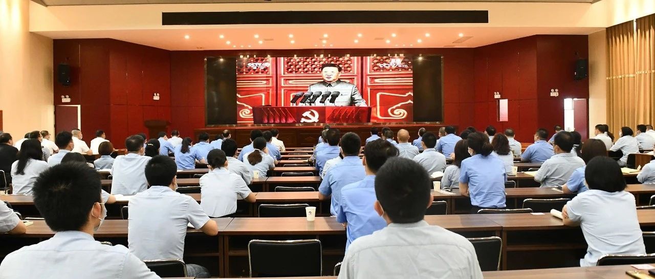 湘电集团党委组织1700余名党员集中收看中国共产党成立100周年大会实况