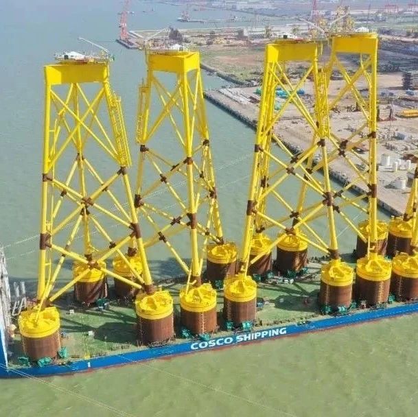 海上风电支墩改装系列第三艘！广东中远海运重工“致远口”轮开航