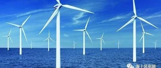 《中广核射阳海上南区H5#（400WM）海上风电场项目可行性研究报告》顺利通过评审