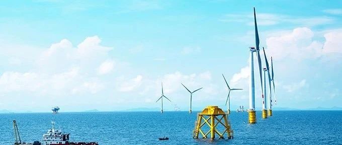 中标10.63亿元海上风电项目