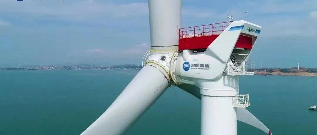 广东省首个大兆瓦级海上风电项目年发电量超预期