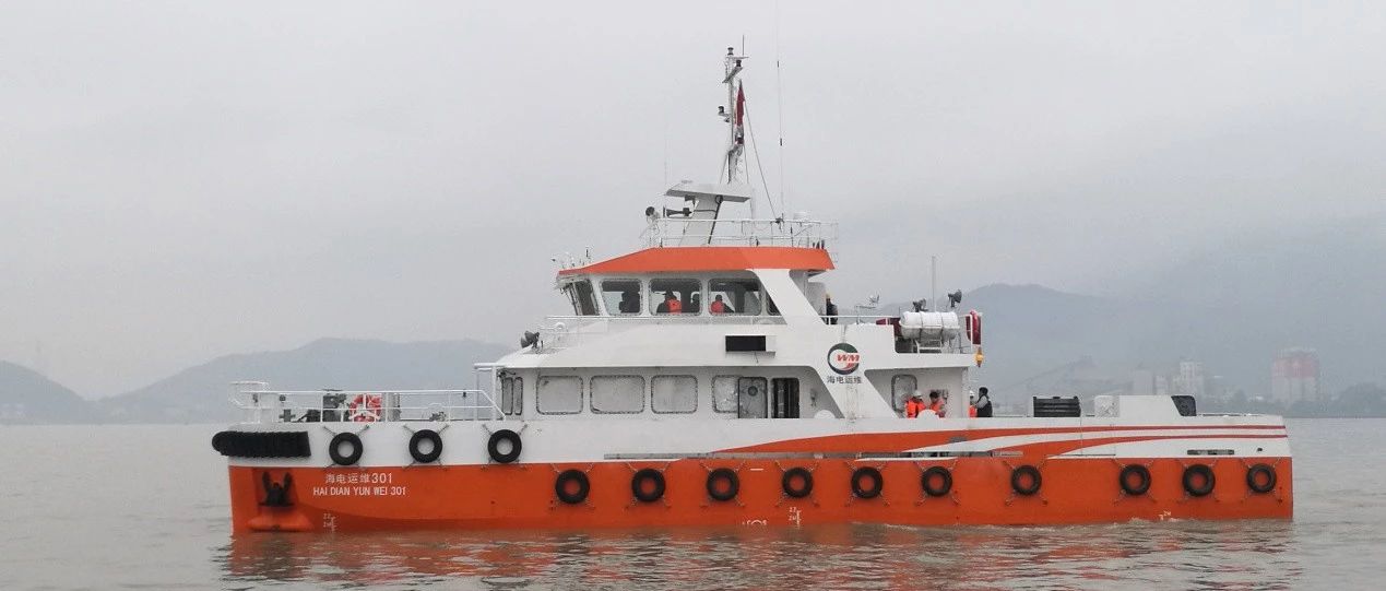 喜讯：福建海电运维公司首艘“钢质”双体运维船圆满完成试航试验