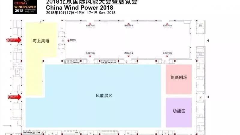 CWP Offshore-中欧海上风电工程及装备展览会10月亮相北京