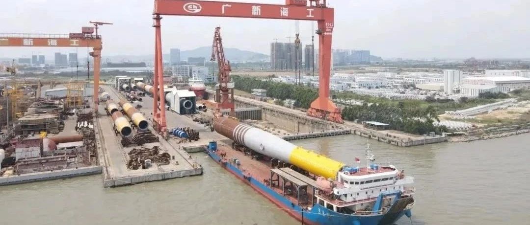 粤东海上风电项目首批海上风电单桩顺利交付