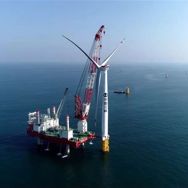 刚刚，三峡集团在粤首个海上风电项目首批机组并网发电