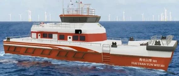海电运维“两艘铝合金双体高速运维船”正式开工