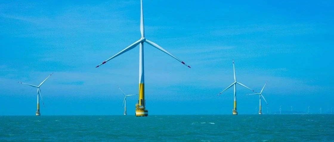 福建省140万千瓦海上风电项目竞争配置评审结果公布