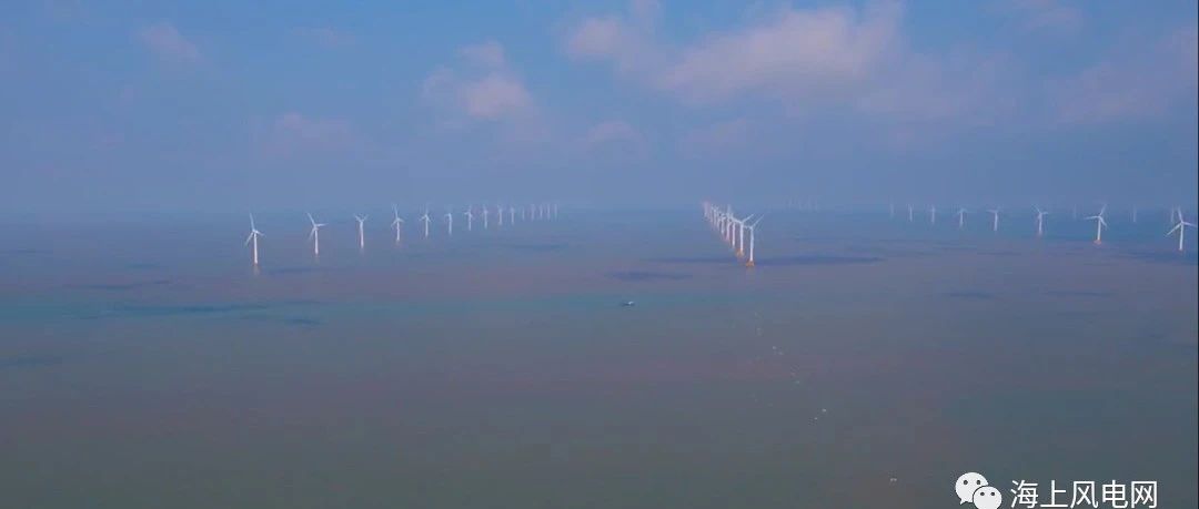 射阳龙源40万千瓦海上风电项目实现全容量并网
