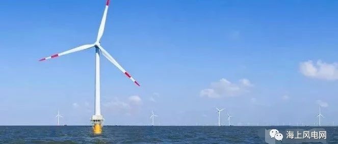 国家电投、广东粤电两个海上风电项目在徐闻白茅村举行开工仪式