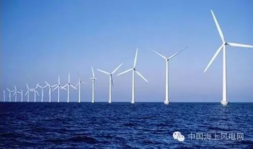 2015年底全球海上风电装机近12GW 德国居世界第一