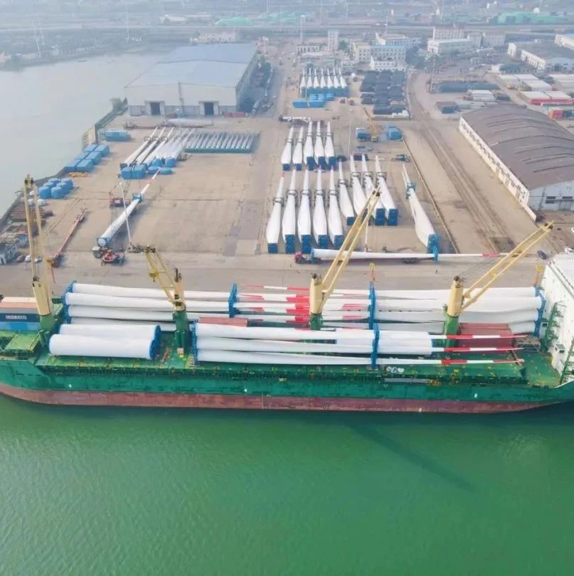 金风科技越南第一批海上风电项目首批风电设备顺利发货