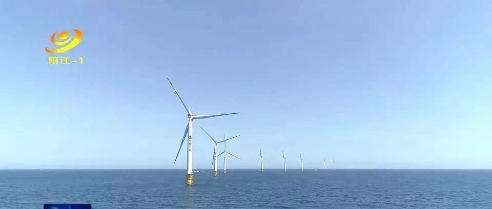拟投资500亿元！中交集团全力支持阳江海上风电高质量发展