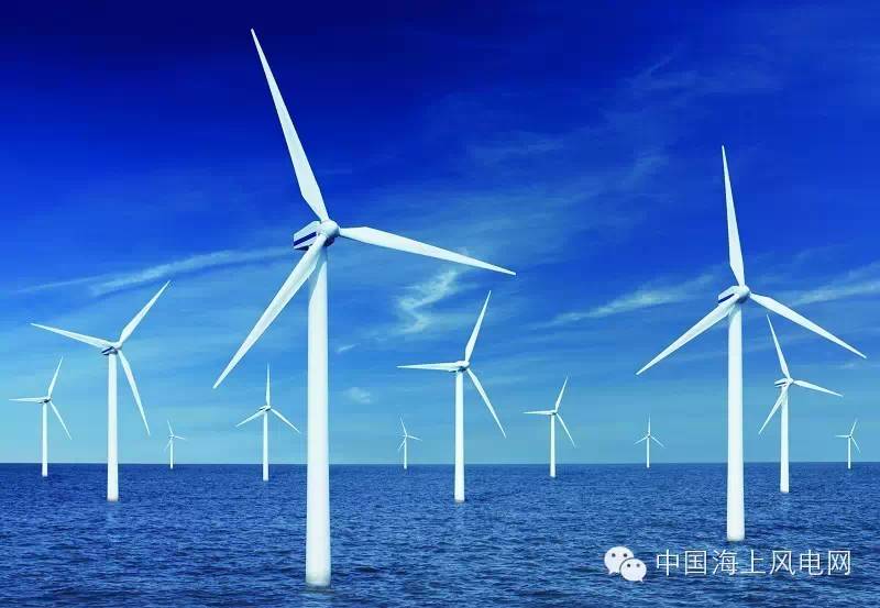 中国缓步稳定推进海上风电开发