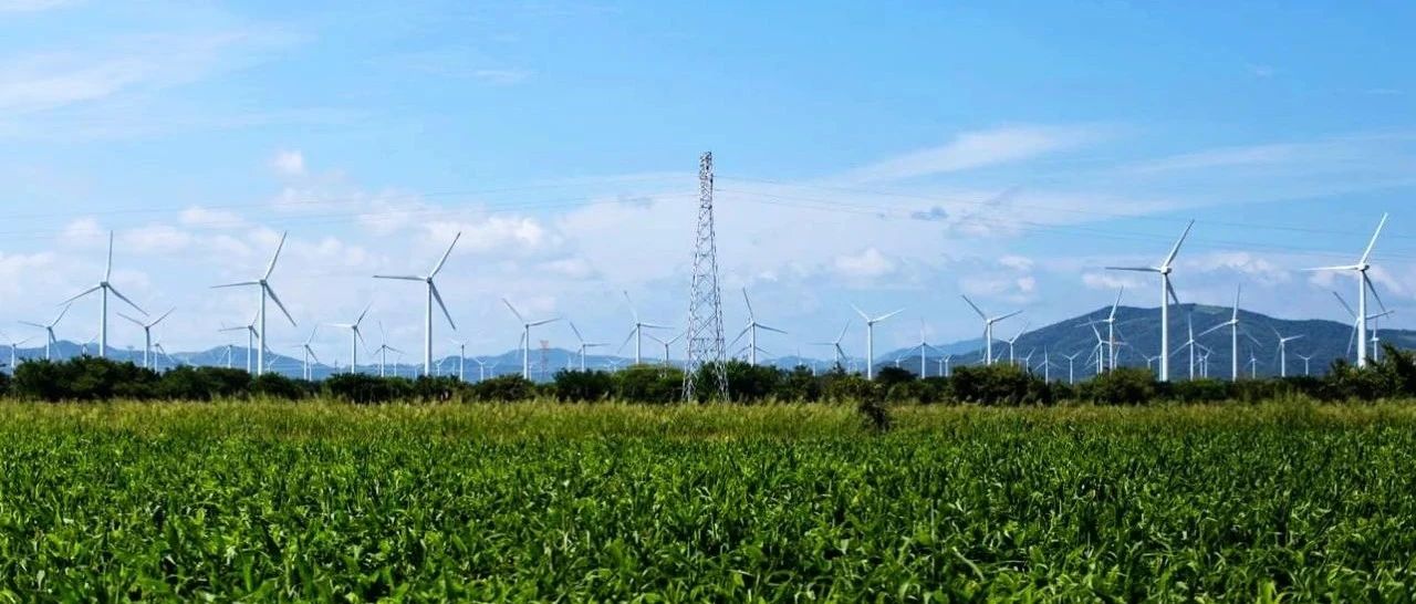 国家电力投资集团有限公司国家电投收购墨西哥81.8万千瓦清洁能源项目