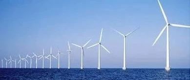 快讯：华能江苏大丰100MW海上风电扩建项目开始招标