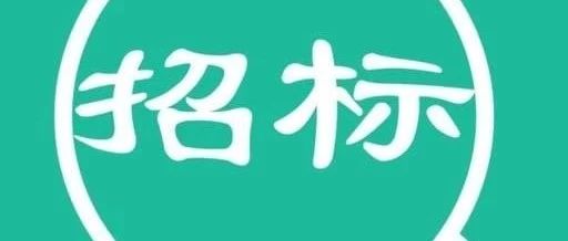 国家电投集团广东电力有限公司2019年第七批集中招标