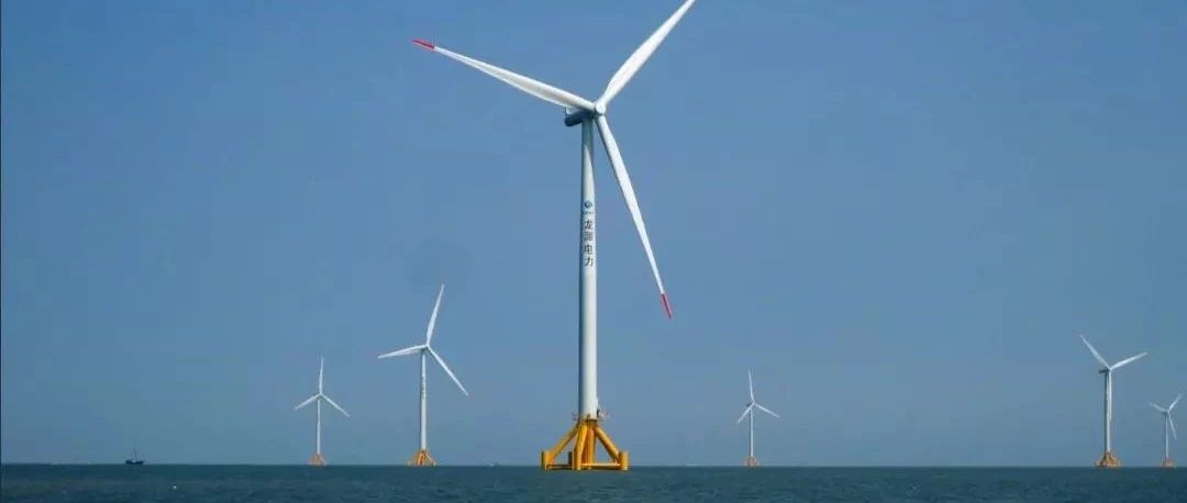 龙源电力上榜全球海上风电开发商top3！