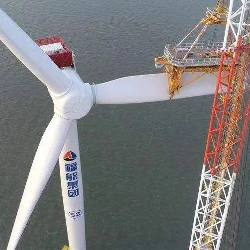 这家企业刷新国内海上风电大兆瓦（7MW）风机单月吊装台数纪录
