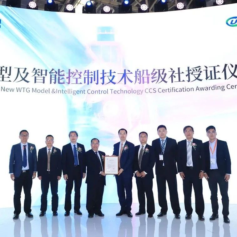 重磅！联合动力新机型及智能控制技术亮相2020北京国际风能大会