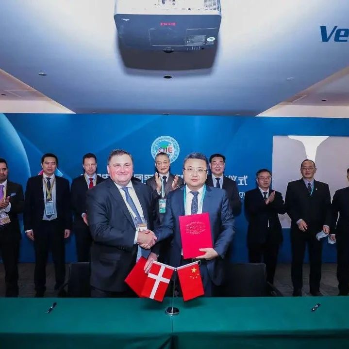 维斯塔斯与龙源电力、中国电建等中国伙伴签署多项合作协议
