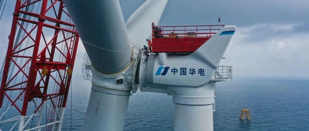 重磅！国内首个近海深水区海上风电项目首台机组安装完成！明阳6.8MW机型！（附图集）