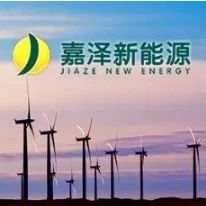 挑中“宁夏”！5家企业出资16亿元成立“陆上风电开发”产业基金！