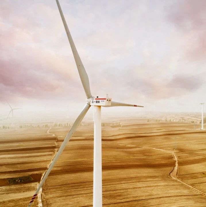 三一重能中标中国电建98MW风电项目风电机组采购！