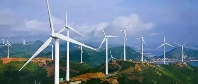 集中式风电508MW！国家电网公布2021年第八批可再生能源发电补贴项目清单（含清单）