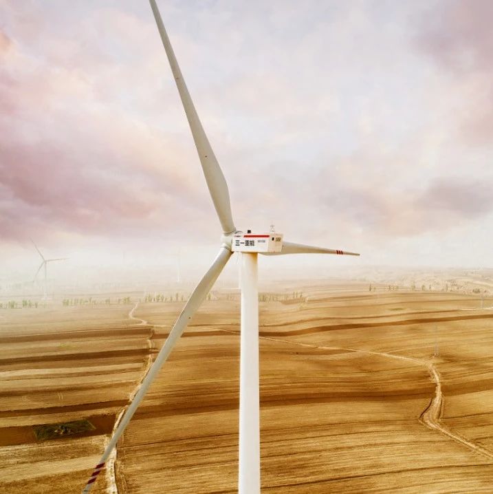 华能1338.6MW风电机组采购开标 三一重能、远景能源中标！